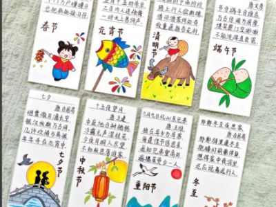 荷小鱼《100节古诗知识卡片》